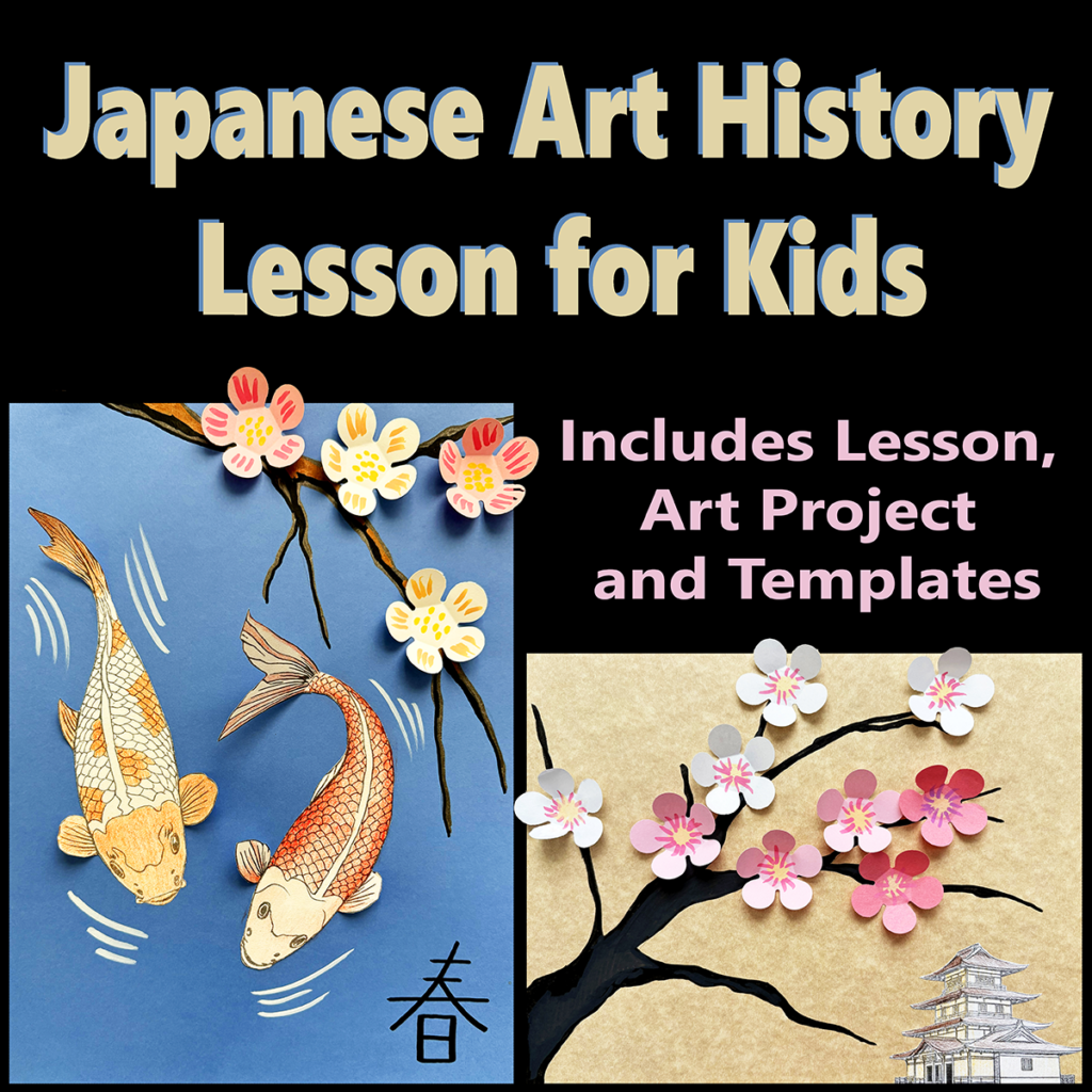 Cover featuring a Japanese-inspired koi fish collage and a cherry blossom landscape with the title "Japanese Art History Lesson for Kids."